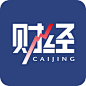 《财经》—中国最具影响力的原创财经 icon1024x1024.png (1024×1024)