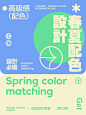 特别关注 - 首页 - 微博