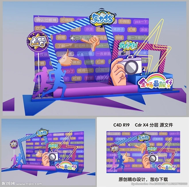 网红打卡点-花瓣网