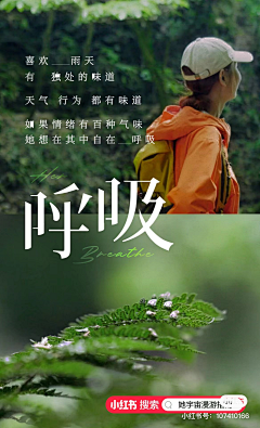 阿tt小姐采集到创意