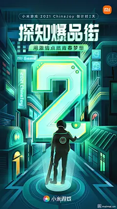 采集图片
