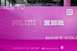 ✨带你看100场活动丨遇见平台上线发布会 - 小红书