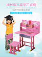儿童学习桌椅套装幼儿园宝宝可升降儿童书桌小学生写字桌书柜组合-淘宝网