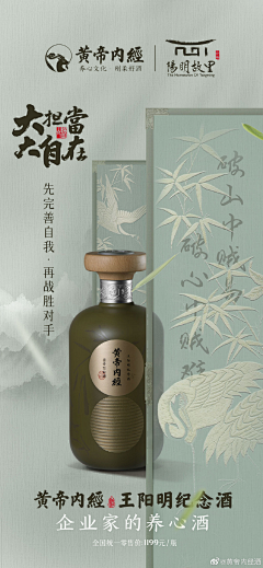 七月上mm采集到酒类