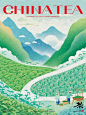 大美茶田｜茶山雅韵 - 小红书