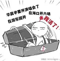 游乐园表情包的搜索结果_百度图片搜索