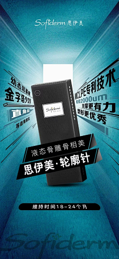 陈住气设计采集到创意灵感/海报设计