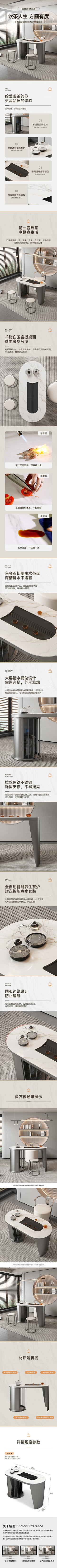 三巷君采集到电商美工