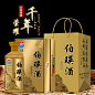 酒品主图