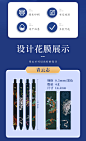 国潮限定按动中性笔0.5mm黑笔复古中国风速干签字笔男生可爱高颜值按压式水性笔女ins日系小学生考试专用文具-tmall.com锟斤拷猫