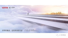 刘心泡芙采集到户外