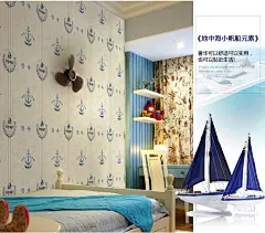 环保无纺布儿童帆船墙纸地中海条纹壁纸男孩女孩卧室客厅壁纸包邮-淘宝网