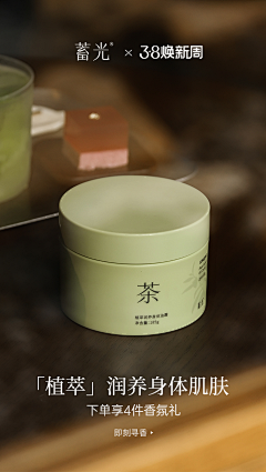 漂浮与梦想Fancy采集到S *//摄影 —香薰  香水