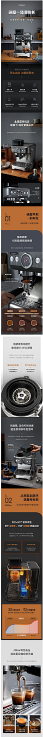 Donlim/东菱5700p家用商用小型意式全半自动研磨一体咖啡机奶泡机-tmall.com天猫