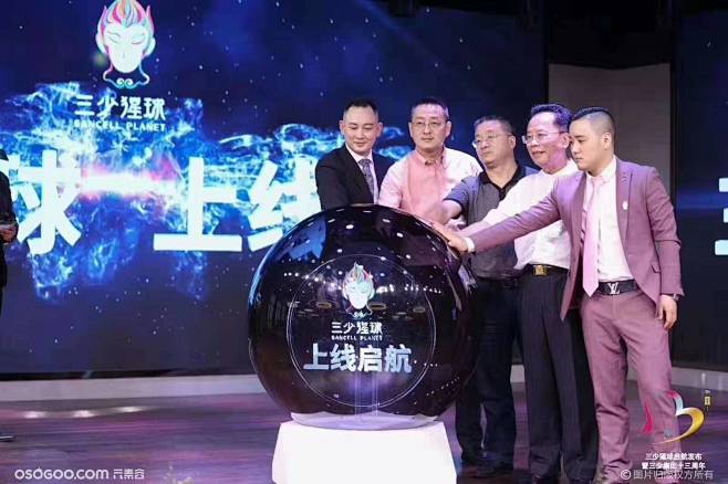 周口市3D全息启动球 舞台氛围道具电子喷花机出租