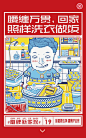 来自相册