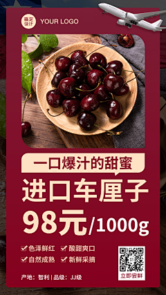 嗷宝困困采集到PS生鲜素材