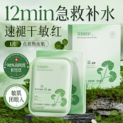 土豆嗨皮采集到是“首图丫?”