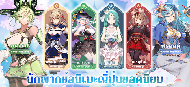 【Girls' Connect: กาช...