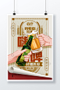 啤酒插画啤酒节干杯冰爽一夏啤酒促销广告