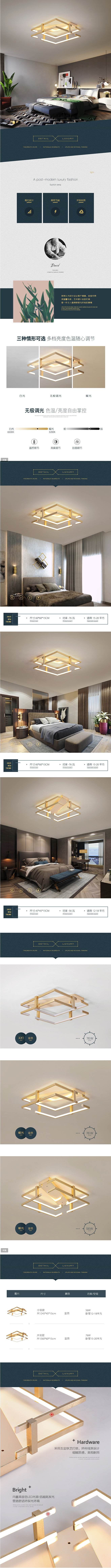 led简约现代卧室灯家用大气客厅书房灯具...
