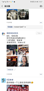 Screenshot_20190811_150735_com.tencent.mm