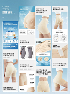 hi~lisa采集到详情页