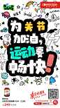@京东 的个人主页 - 微博