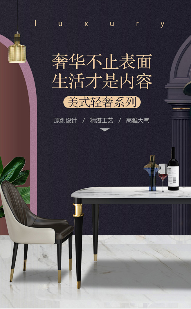 美式轻奢餐桌后现代简约大理石实木长方形大...