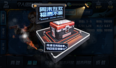 薄荷鸭采集到异形图