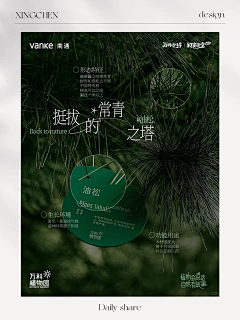 HUGOTSANG采集到活动