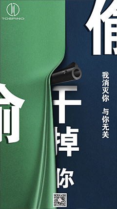 梦里不知身事客采集到作品