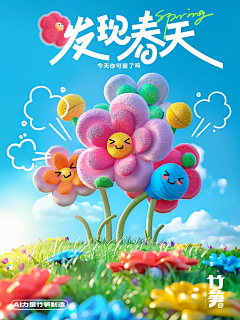 LHM11111采集到花