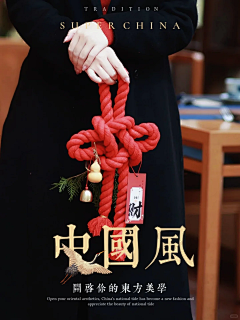 格子裙最迷人采集到暖场DIY