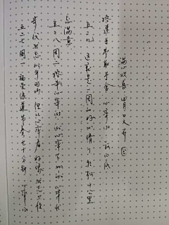 甜品先生采集到手写字