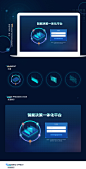 大数据科技感后台系统登录动效页面作品整理