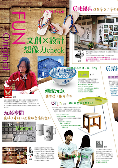 線上DM