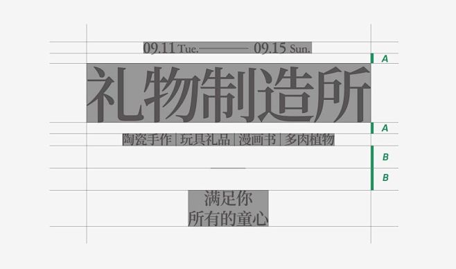 @到此为止′Here，排版