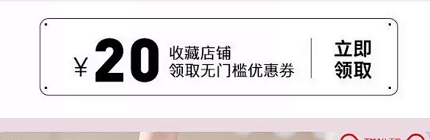 crotonic采集到无线首页(602图...