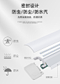 三防净化灯led长条灯超亮日光灯全套一体化灯管超薄办公室条形灯-tmall.com天猫