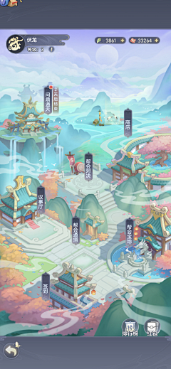 D4wJI_以我之名冠你之姓采集到灵感素材
