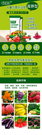 精耕农业科技