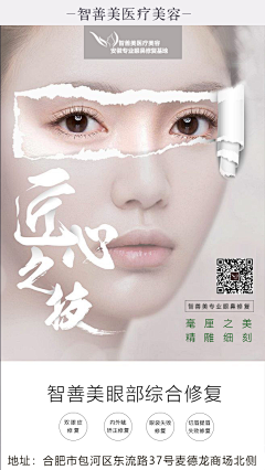 猫薄荷123采集到五官