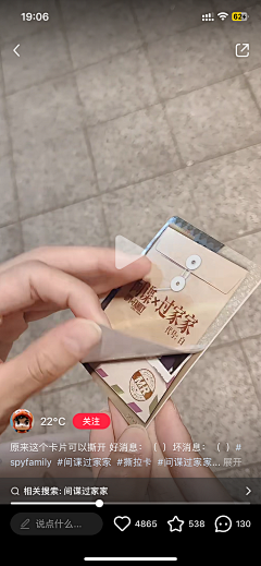 parkmiki99采集到卡牌排版