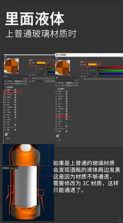 柒锋采集到C4D-OC资料