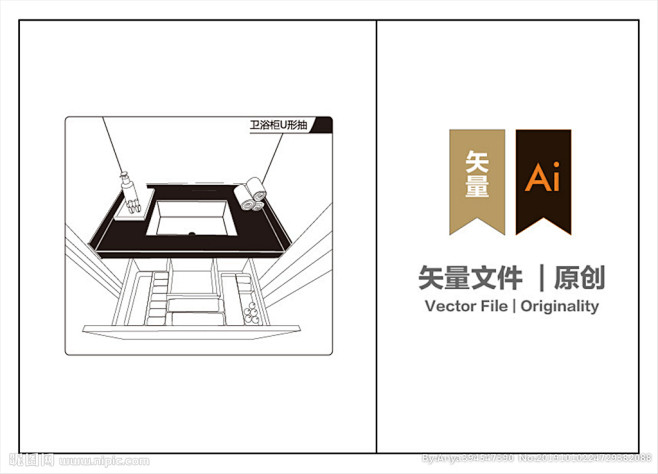 房地产素材-卫浴柜U形抽