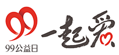 双子-菩提采集到工作