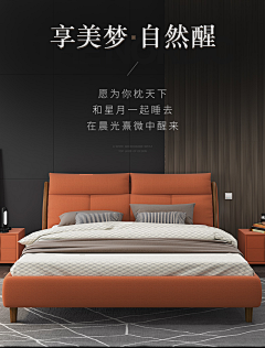 7oeeYpNT采集到家具海报