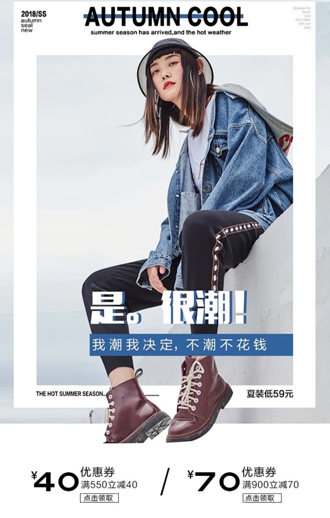 太平鸟广仁专卖店【是，很潮！（详情）】h...