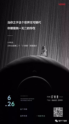 foxcyan采集到地产